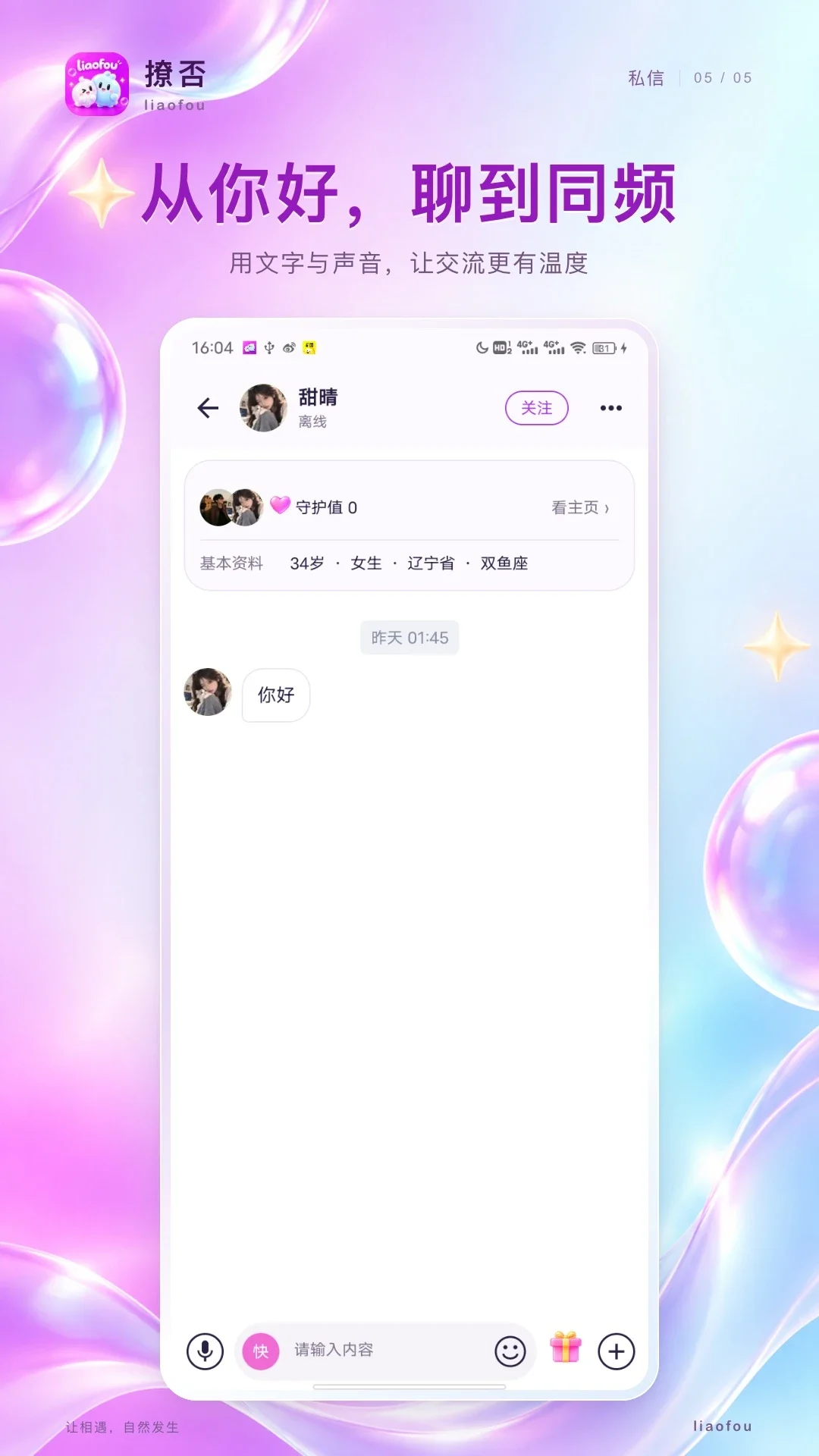 �÷�appv3.0.2 ��׿��