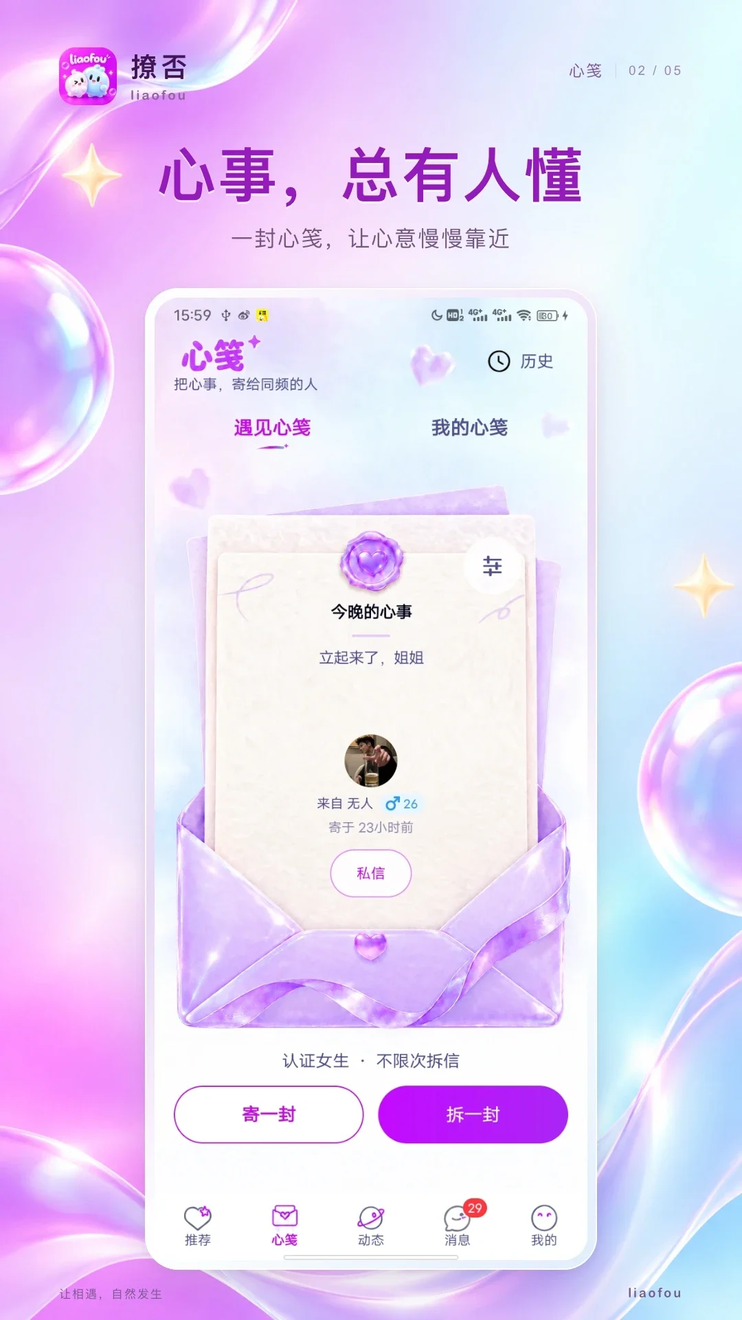 �÷�appv3.0.2 ��׿��