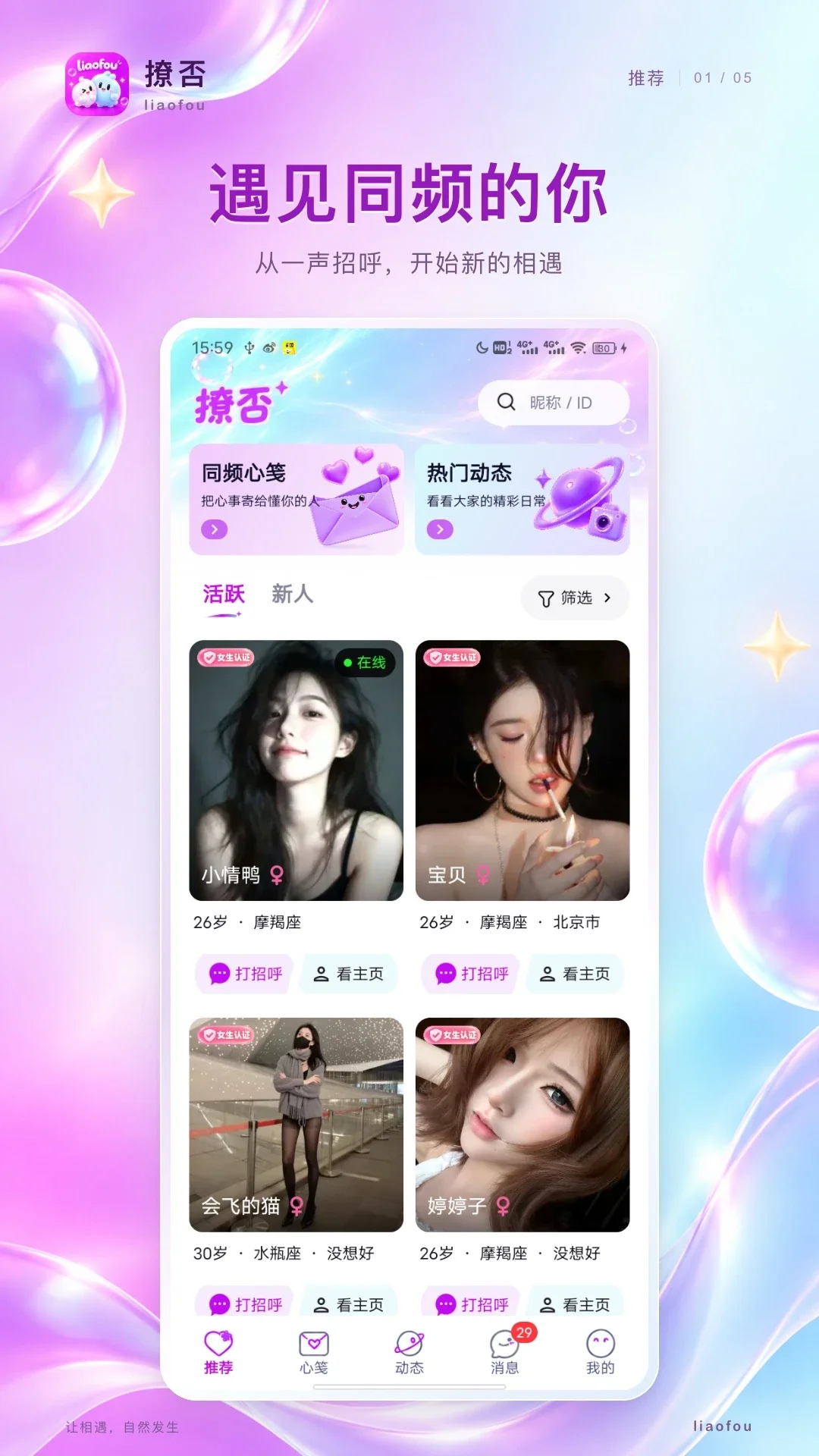 �÷�appv3.0.2 ��׿��