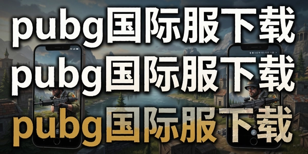 pubg���ʷ�����