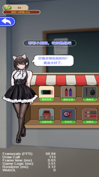 ���Ǵ�boss��Ϸv5.0.0 ��׿��