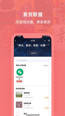 �����׻�appv1.3.6 ��׿��