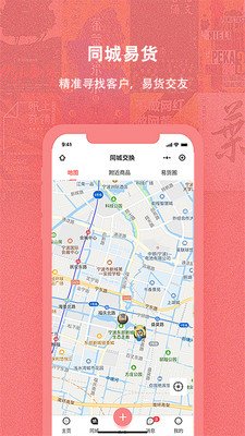 �����׻�appv1.3.6 ��׿��