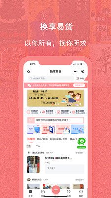 �����׻�appv1.3.6 ��׿��