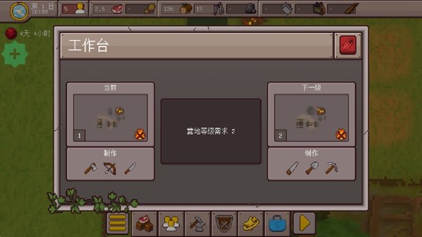 ����ǰ���ռ���(Final Outpost DE)v2.3.31 ��׿��