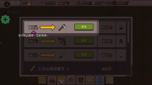 ����ǰ���ռ���(Final Outpost DE)v2.3.31 ��׿��