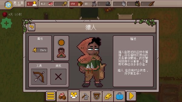 ����ǰ���ռ���(Final Outpost DE)v2.3.31 ��׿��
