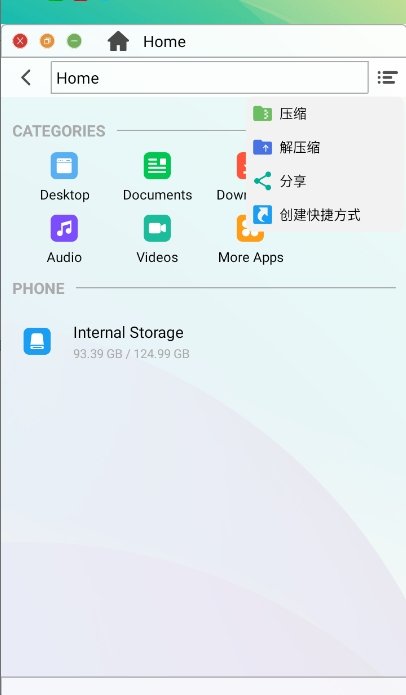 LauncheriOS17安卓版官方v12.2 安卓版