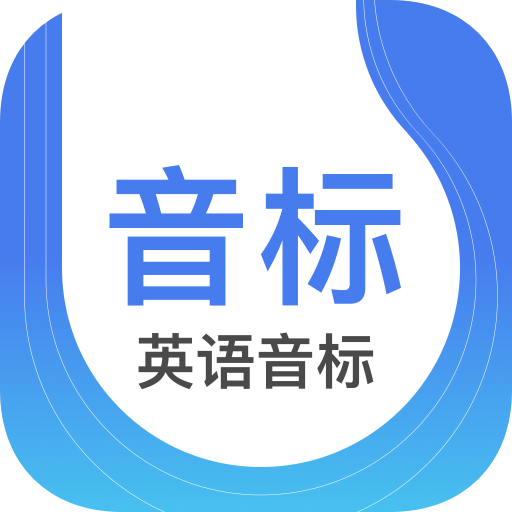 Ӣ������app�ٷ���5.9.9 �ֻ���