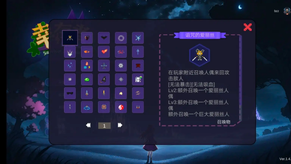 幸存者幻想曲游戏v1.4 安卓版