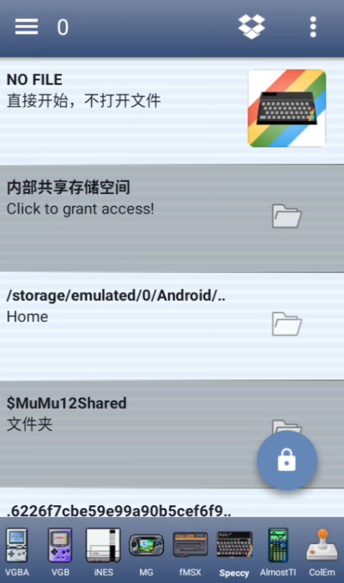 Speccy模拟器app下载v5.9.10 安卓版