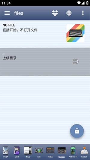 Speccy模拟器app下载v5.9.10 安卓版