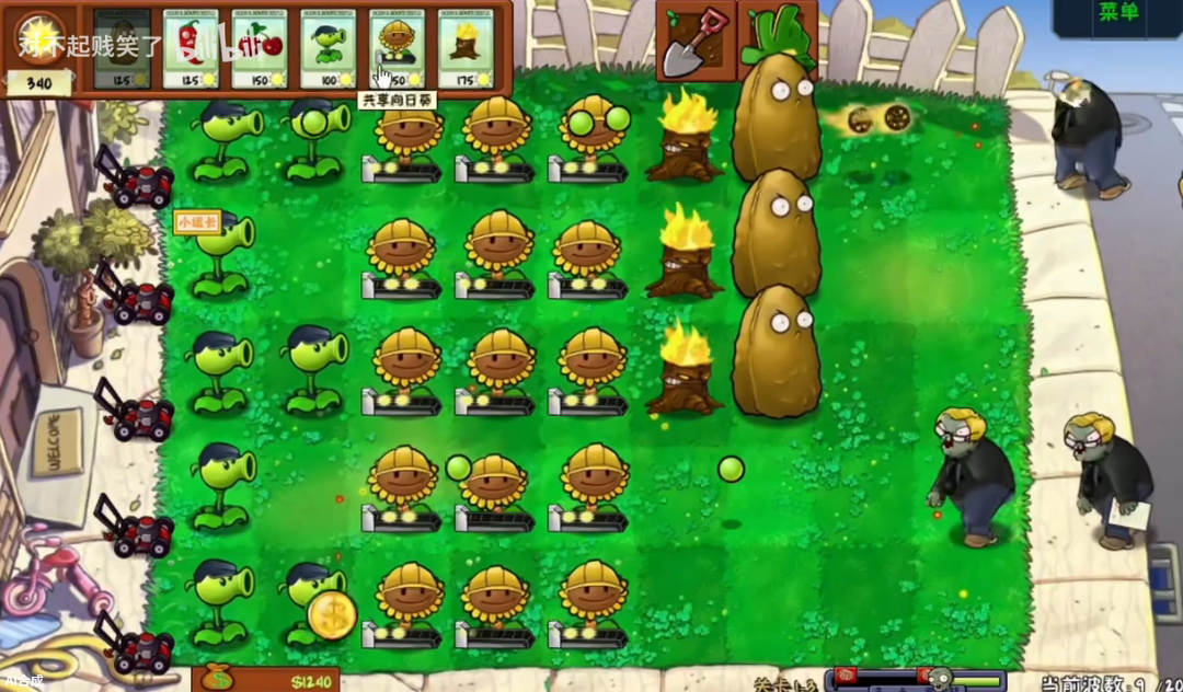 ֲ�﹫˾��������ϷvPlantCorp-notice-style-20261003 ��׿��