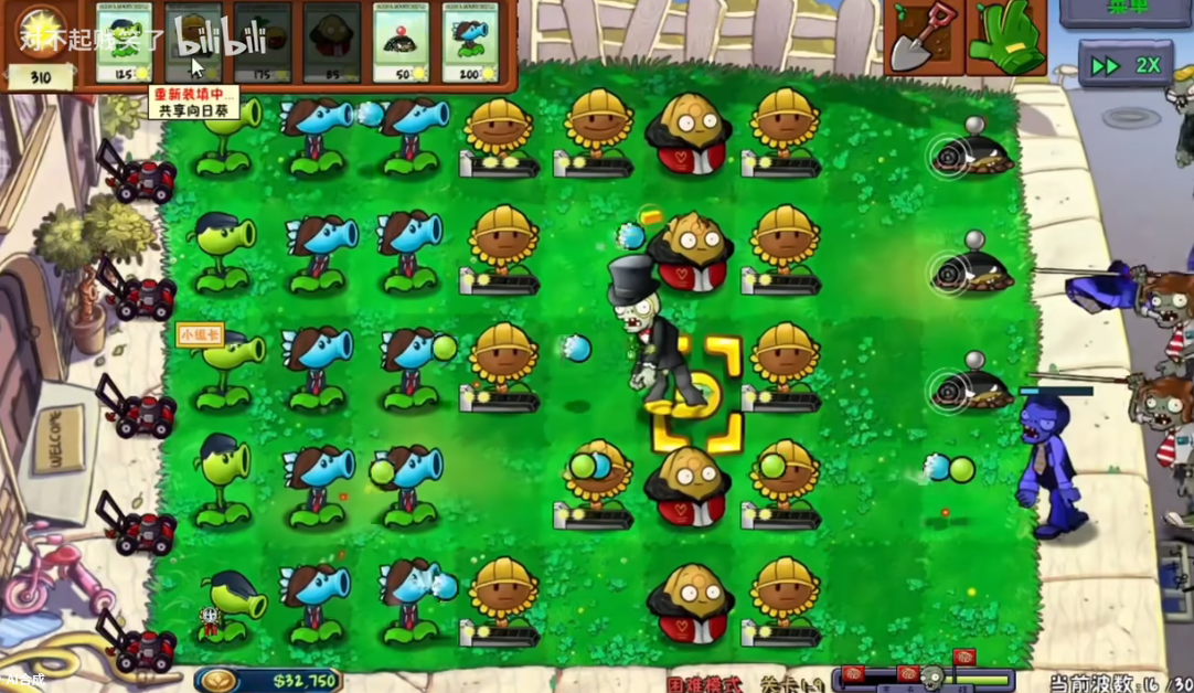 ֲ�﹫˾��������ϷvPlantCorp-notice-style-20261003 ��׿��