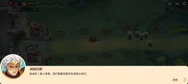 国防之王3中文内置菜单(塔防之王3)v1.0.500 安卓版