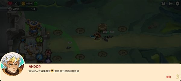 国防之王3中文内置菜单(塔防之王3)v1.0.500 安卓版
