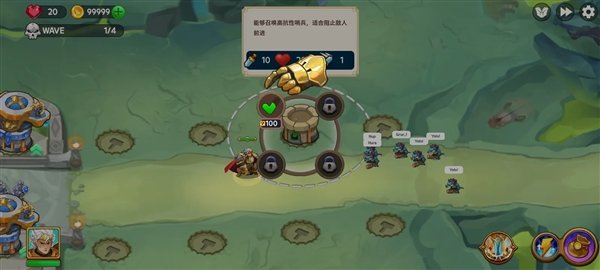 国防之王3中文内置菜单(塔防之王3)v1.0.500 安卓版