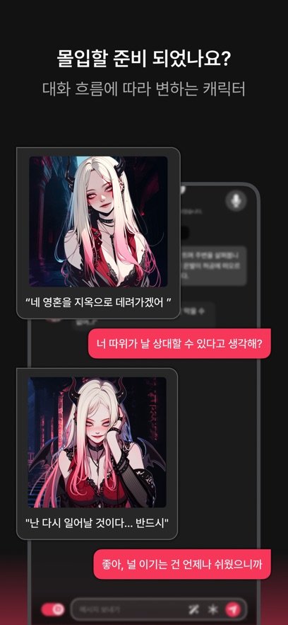 BabeChat安卓版下载最新版本v0.1.12 官方版