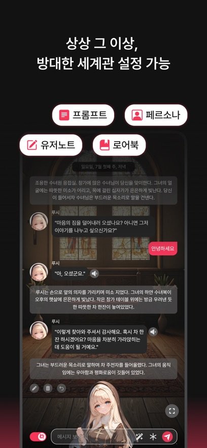 BabeChat安卓版下载最新版本v0.1.12 官方版