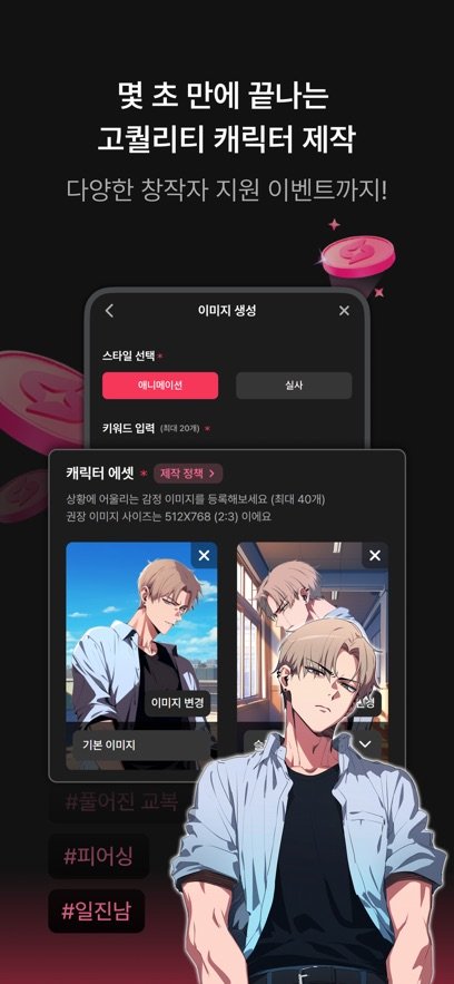 BabeChat安卓版下载最新版本v0.1.12 官方版
