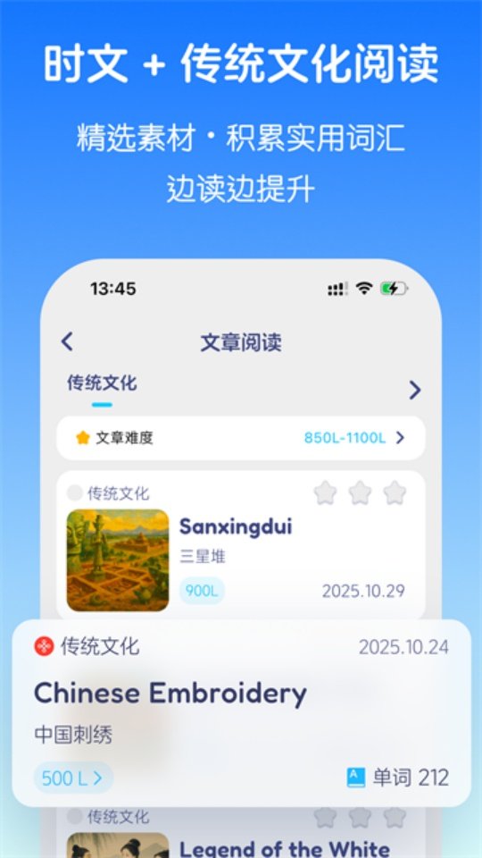 Ӣ������app�ٷ���5.9.9 �ֻ���