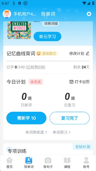 Ӣ��������