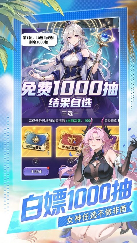 Ů��֮����Ϸv1.0.0 ��׿��