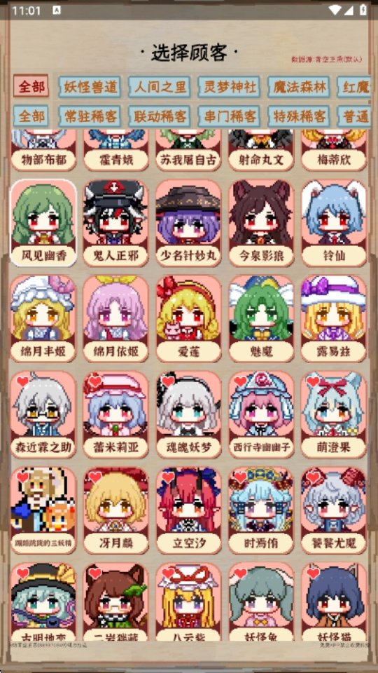 夜雀助手appv4.0 安卓版