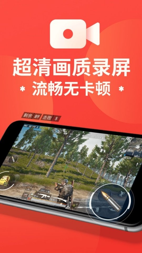 屏幕录制大师官方版v2.9.126 最新版