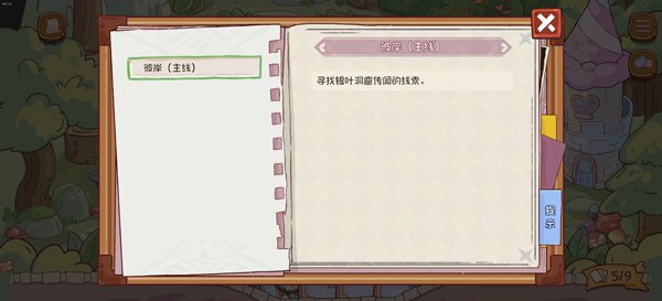 ����˿��˰�������v0.7.9 ���°�