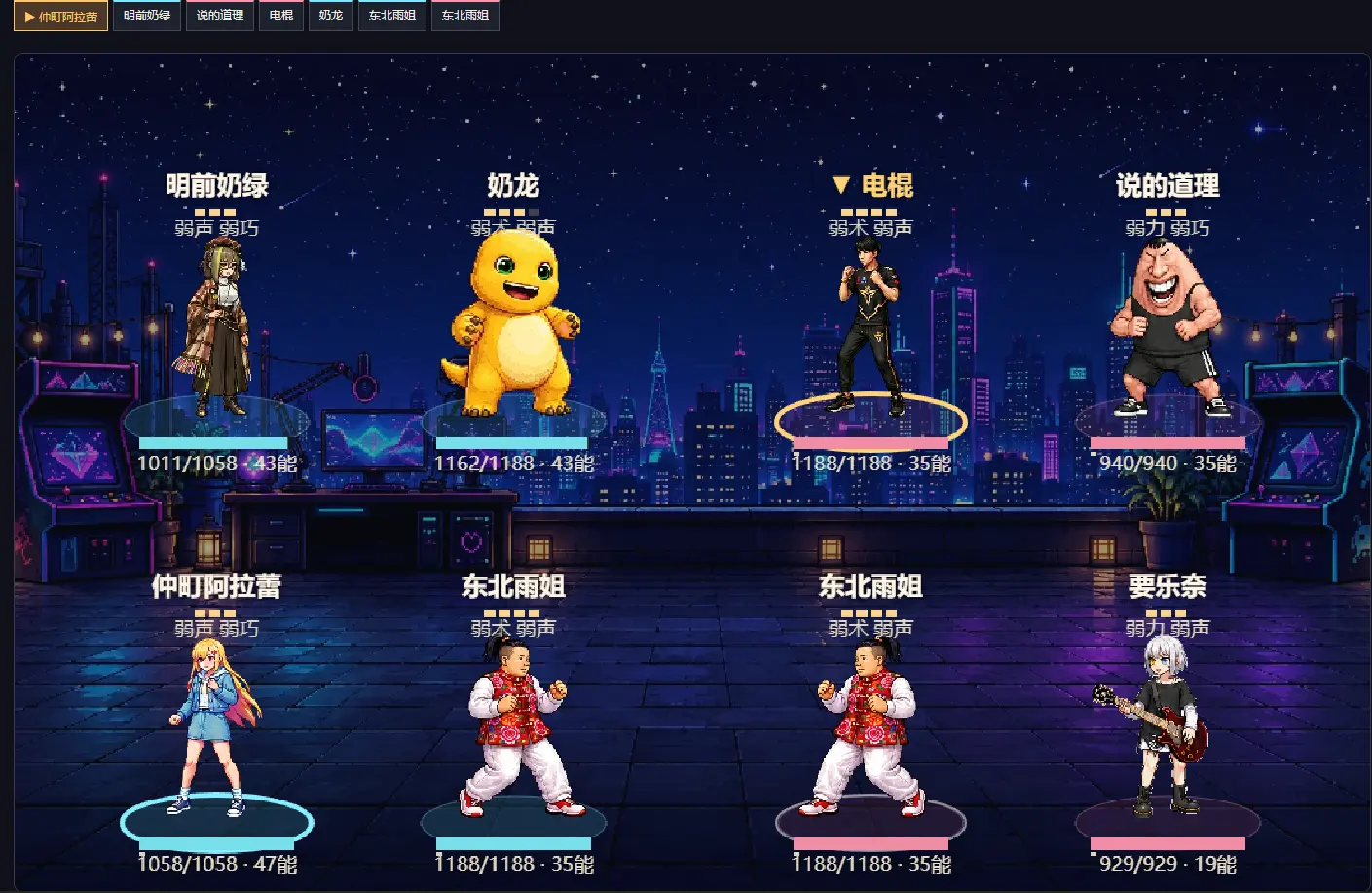 抽象大乱斗游戏v1.0.0 安卓版