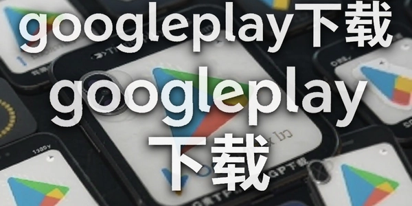 googleplay����