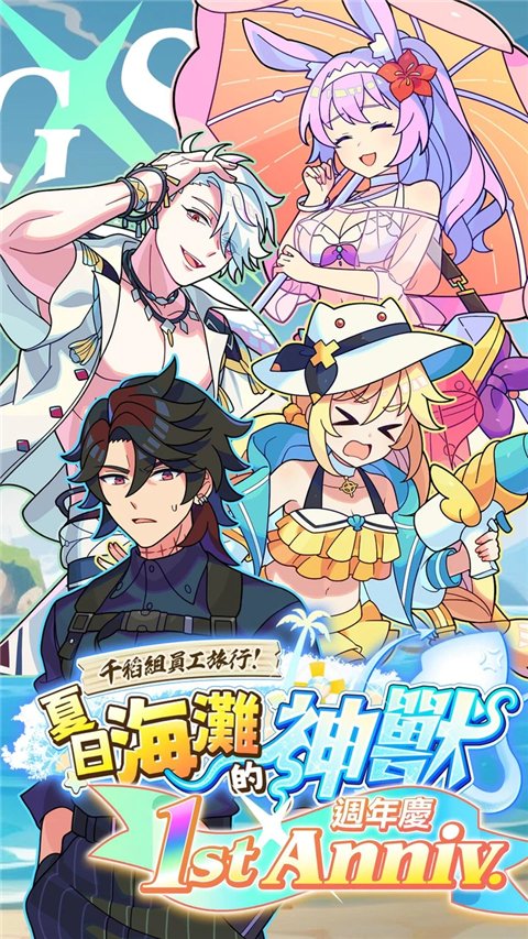 异世界极道传说安卓版(Gang Start)v1.2.7 官方版