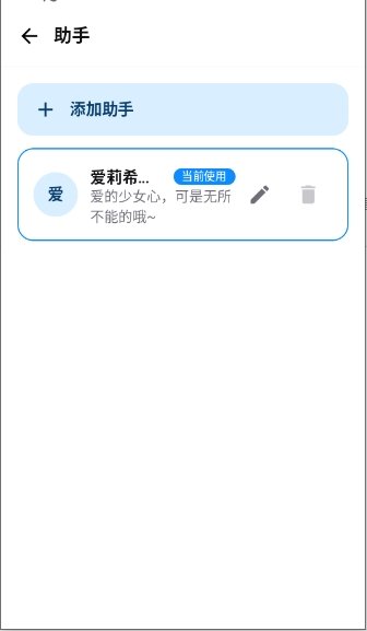 Elysia���°�����v1.0.3 ��׿��