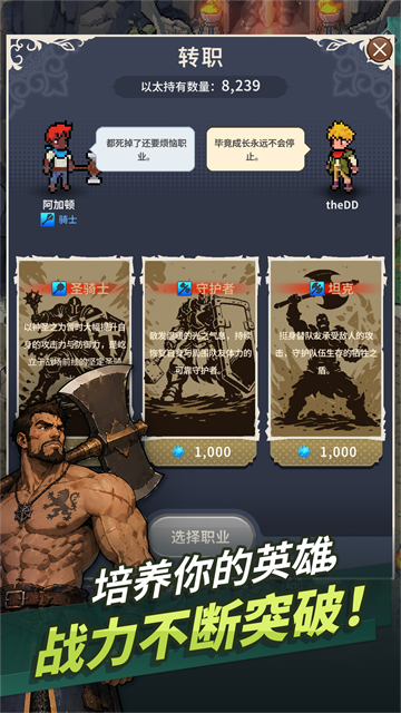 地狱重生手机版v0.1.219 安卓版
