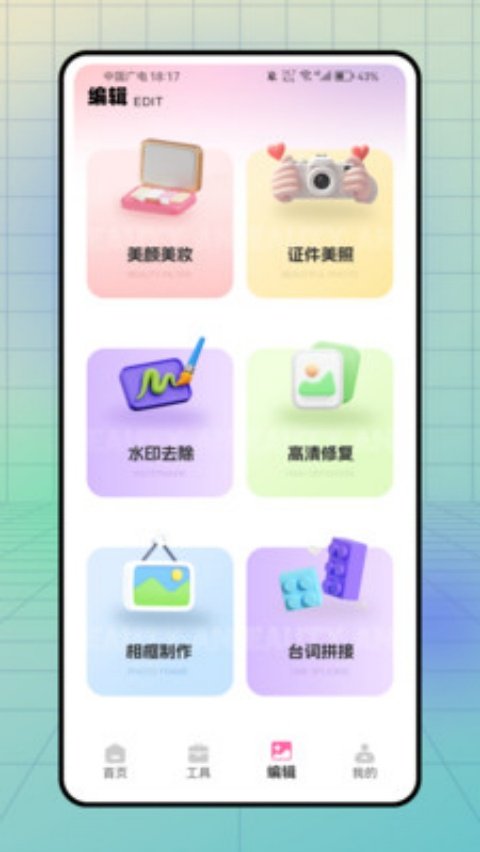 Moshicam��ͼ��������v1.0.0 �ٷ���