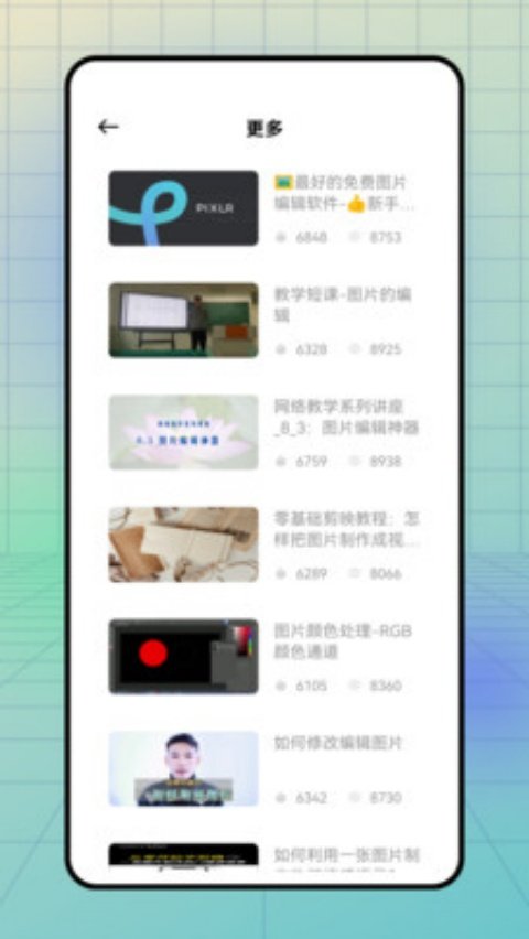 Moshicam��ͼ��������v1.0.0 �ٷ���