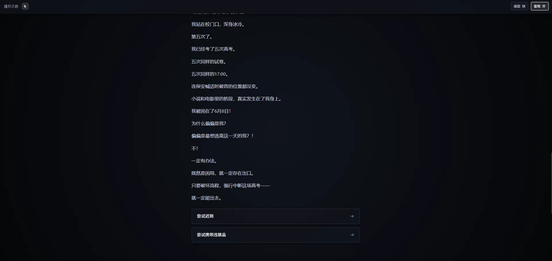 高考模拟器手机版v1.0.0 安卓版