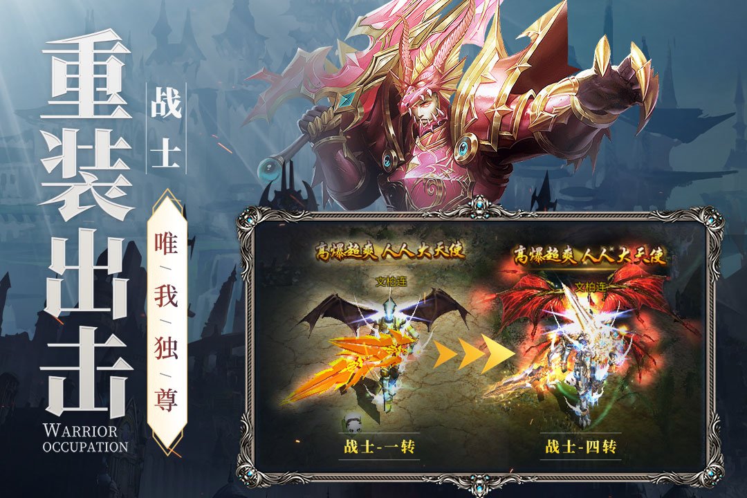 ���´�½�漣����v2.0.8 ��׿��
