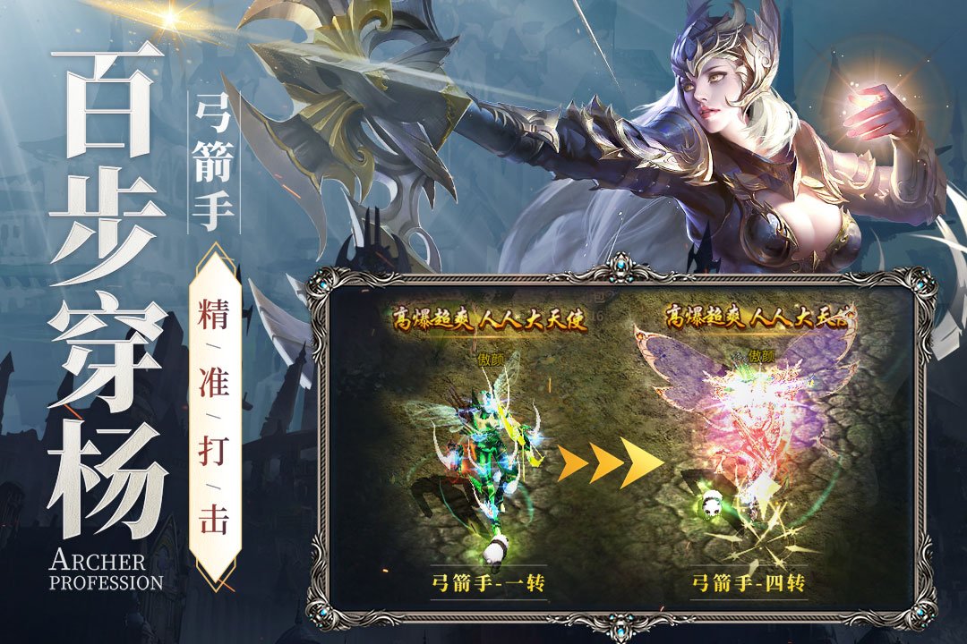 ���´�½�漣����v2.0.8 ��׿��