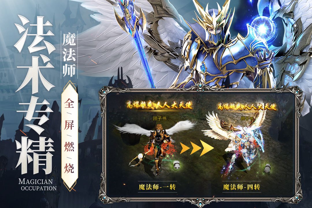 ���´�½�漣����v2.0.8 ��׿��