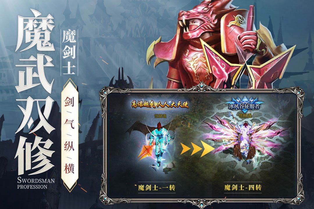 ���´�½�漣����v2.0.8 ��׿��