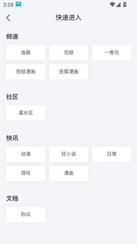 ��Ե��ˮ��С˵v1.0.0 �ֻ���