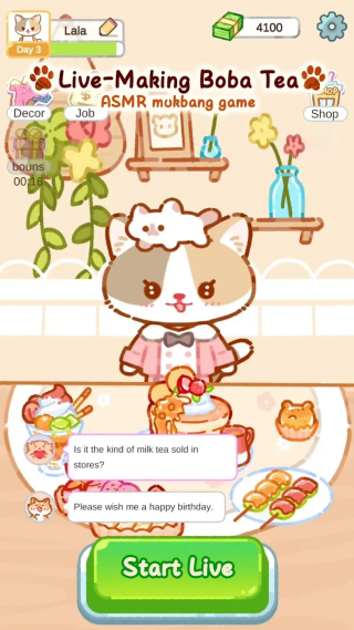 珍珠奶茶大师免广告版v1.2.7 安卓版