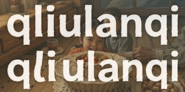 qqliulanqi