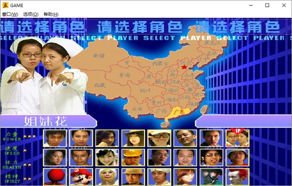 东东不死传说安卓版v2.3.7 手机版