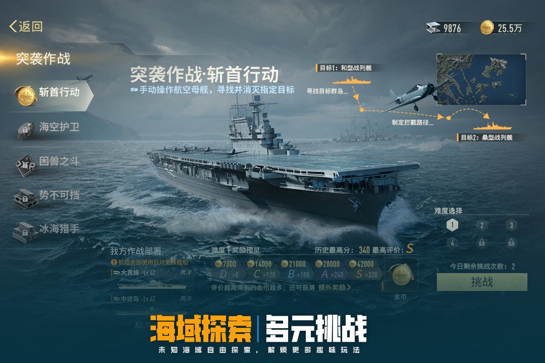 ����ǰ�߾���������v1.4.0 ��׿��