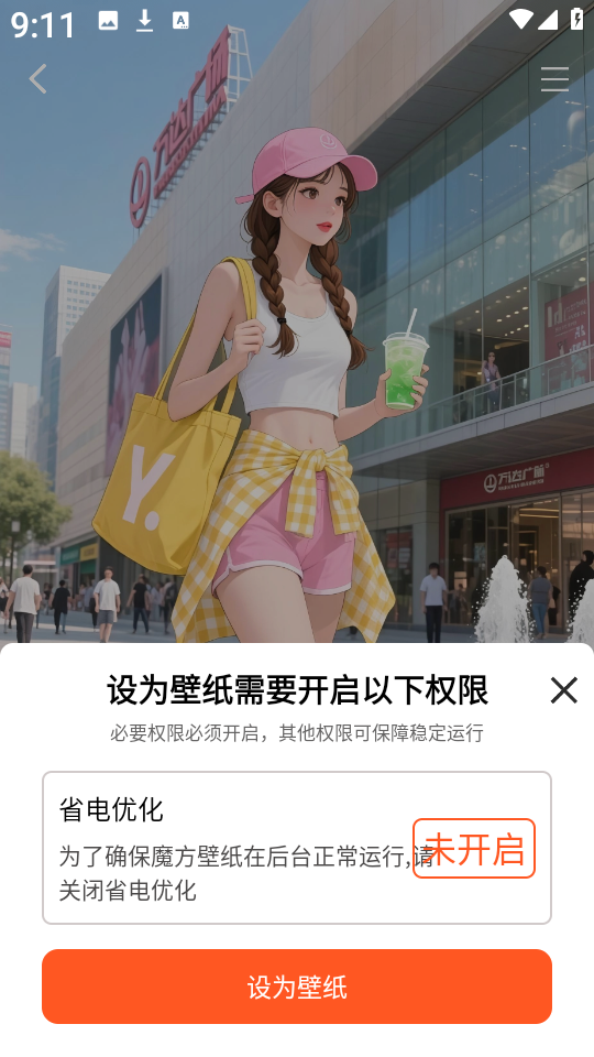 魔方壁纸