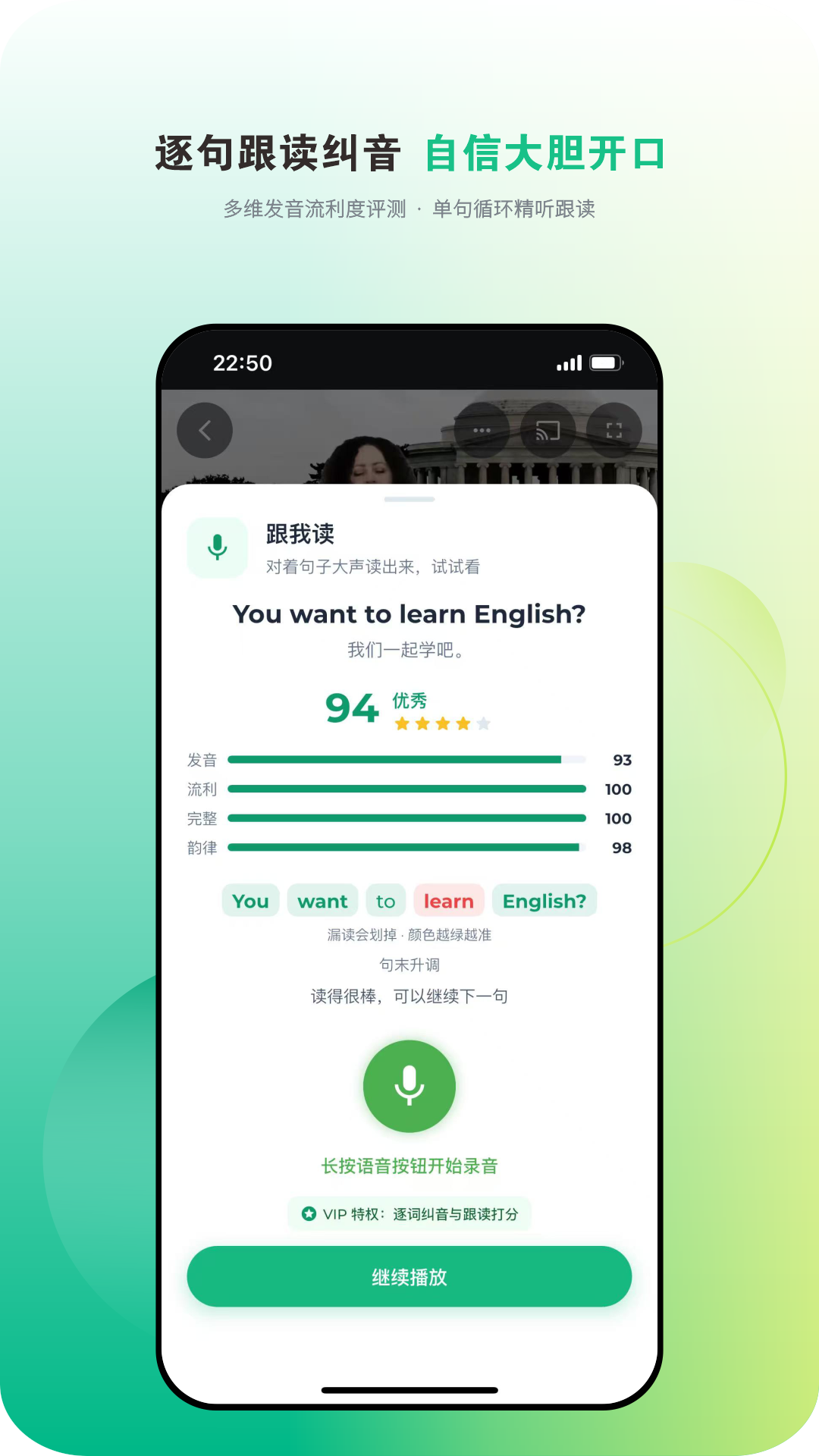 ������Ӣ��appv1.0.0 ��׿��