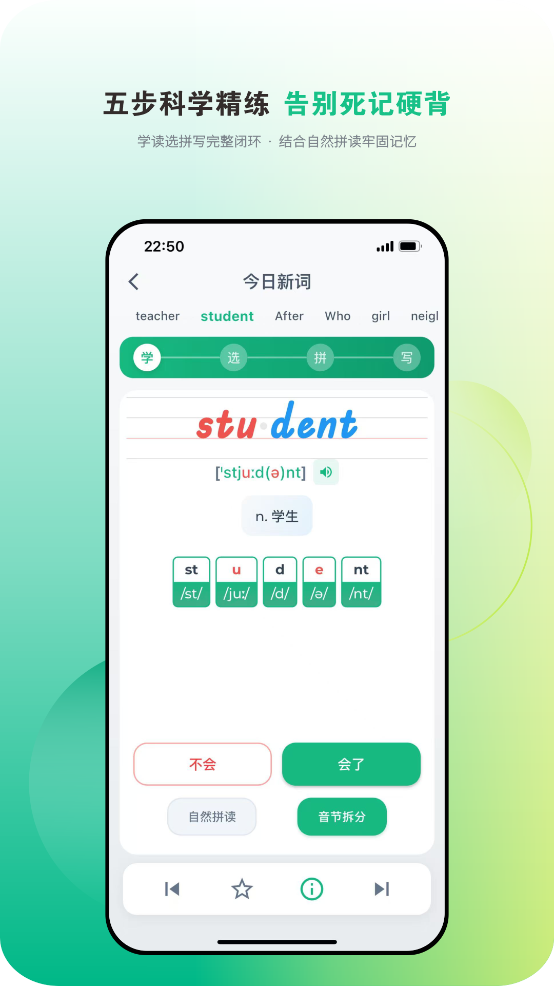 ������Ӣ��appv1.0.0 ��׿��